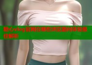 糖心vlog官网在哪些浏览器问体验最佳解析