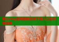 糖心vlog官网最新在线下载入口全攻略指南