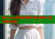 糖心vlog带你探秘国产最全最热门地址推荐指南