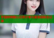 芋圆呀呀糖心日常分享与美食探秘全记录