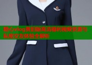 糖心vlog黄旧版高清福利视频资源与私密交友体验全解析