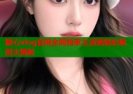 糖心vlog官网全网独家主演蕾精彩瞬间大揭秘