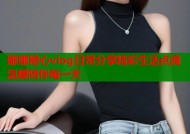 娜娜糖心vlog日常分享精彩生活点滴温暖陪伴每一天