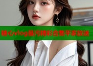 糖心vlog最污精彩合集平家放送