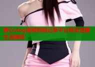 糖心vlog视频剪辑记录平台真实温暖生活瞬间
