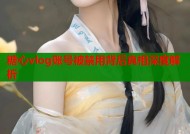 糖心vlog账号被禁用背后真相深度解析