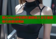 糖心vlog中的那些美丽动人女生谁最吸引你眼球揭秘