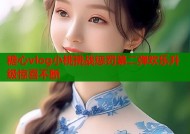 糖心vlog小桃挑战惩罚第二弹欢乐升级惊喜不断