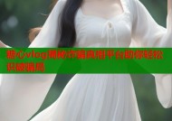 糖心vlog揭秘诈骗真相平台助你轻松识破骗局