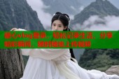糖心vlog登录，轻松记录生活，分享精彩瞬间，随时随地上传视频