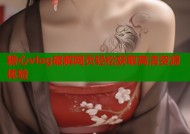 糖心vlog破解网页轻松获取高清资源体验