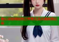 糖心深夜释放自己苹果生活点滴真情记录
