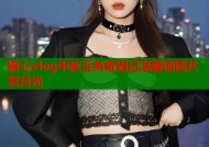 糖心vlog中秋玉兔奇遇记温馨团圆共赏月光