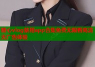 糖心vlog禁用app合集免费无限看高清无广告体验