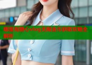 哪里有糖心vlog无限金币获取攻略全解析