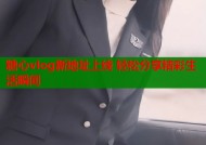 糖心vlog新地址上线 轻松分享精彩生活瞬间