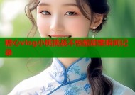 糖心vlog小桃挑战不惊醒甜蜜瞬间记录