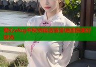 糖心vlog中秋特辑温情呈现团圆美好时光