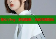 糖心Vlog：解锁甜蜜，兑换无限精彩