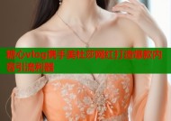 糖心vlog携手美杜莎网红打造爆款内容引流利器