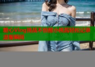 糖心Vlog挑战不惊醒小桃酱轻松记录温馨瞬间