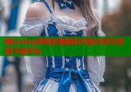 糖心vlog杏吧影视精彩内容分享与资源下载平台