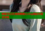 哪里可以在线观看糖心vlog精彩内容全攻略