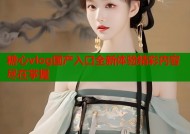 糖心vlog国产入口全新体验精彩内容尽在掌握
