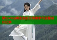 糖心vlog猫宝宝的日常趣事与温馨成长记录