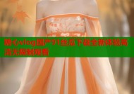 糖心vlog国产91丝瓜下载全新体验高清无限制观看