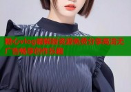 糖心vlog破解版资源免费分享高清无广告畅享创作乐趣