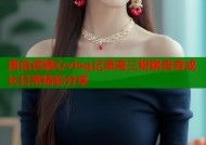 唐伯虎糖心vlog记录高三粉嫩青春成长日常精彩分享