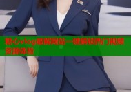 糖心vlog破解网站一键解锁热门视频资源体验