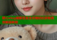 糖心vlog破解答案全攻略轻松获取高效解题秘籍
