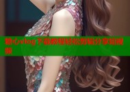 糖心vlog下载教程轻松剪辑分享短视频