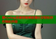 糖心vlog连接短视频直播社交轻松创作精彩内容