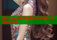 糖心vlog中秋特辑温情分享月圆人团圆快乐时光