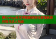 糖心vlog社交导航助你轻松发现优质内容与达人互动