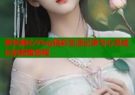 黄色糖心Vlog精彩生活记录与心灵成长的甜蜜旅程