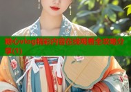 糖心vlog精彩内容在线观看全攻略分享(1)