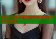 糖心vlog账号频繁掉线原因揭秘及解决方法分享