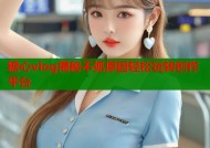 糖心vlog揭秘不抓原因轻松玩转创作平台