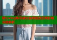 糖心vlog账号被封禁原因及后续影响深度解析