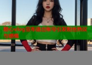 糖心vlog宣布退出账号引发粉丝热议与感慨