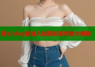 糖心vlog有谁入驻精彩创作者大揭秘