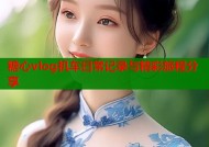 糖心vlog机车日常记录与精彩旅程分享