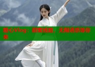 糖心Vlog：甜蜜线路，无限诱惑等你来