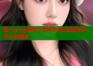 糖心Vlog最热门女神大盘点谁是你心中女神揭秘
